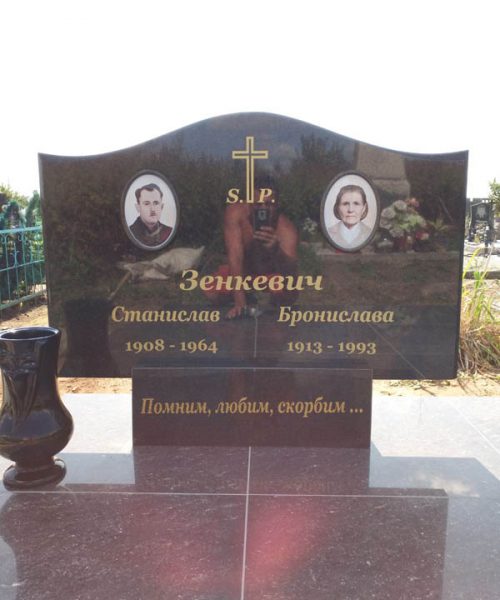 Д-2