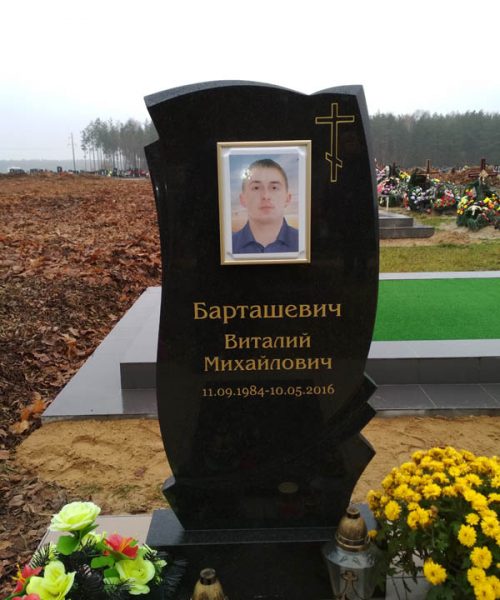 О-20
