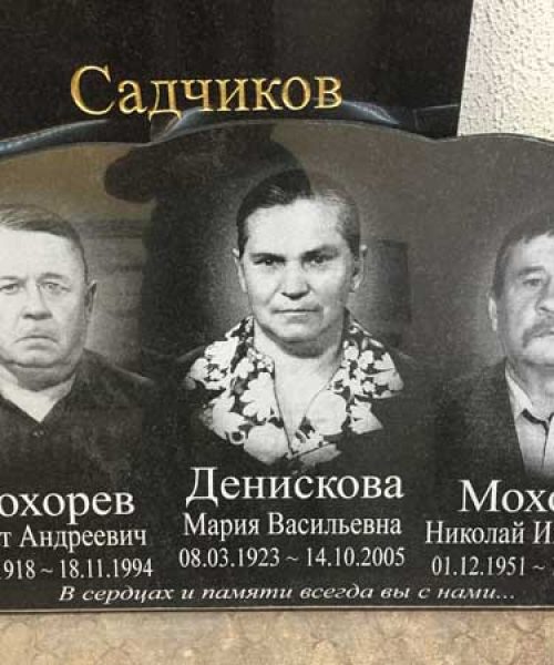 Т-40